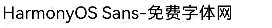 HarmonyOS Sans字体转换
